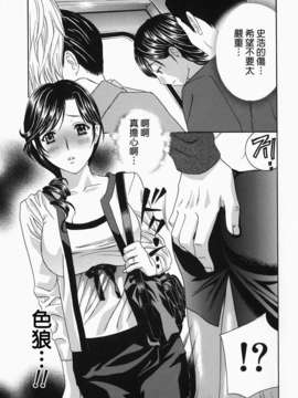 [ドリルムラタ]イクまで···ピストン! [中文版]_0119