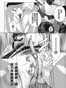 [ドリルムラタ]イクまで···ピストン! [中文版]_0124