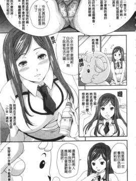 [シュガーミルク]糖蜜淫荡美穴_a032