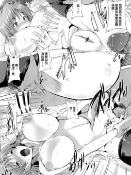 [ごばん] 絶対乳域 [now115&Badluck1205#P008]_0016