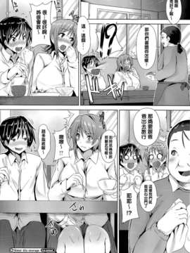 [ごばん] 絶対乳域 [now115&Badluck1205#P008]_0026