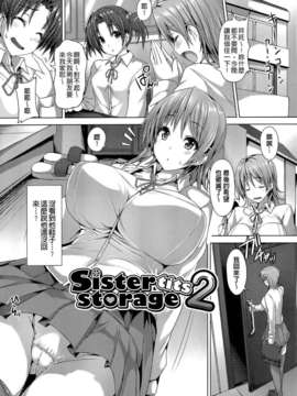 [ごばん] 絶対乳域 [now115&Badluck1205#P008]_0027
