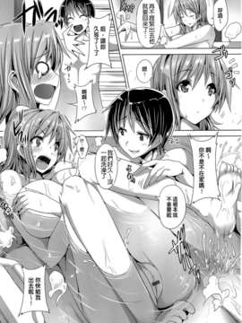 [ごばん] 絶対乳域 [now115&Badluck1205#P008]_0029