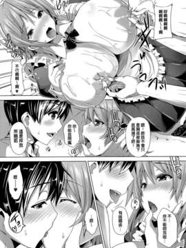 [ごばん] 絶対乳域 [now115&Badluck1205#P008]_0051