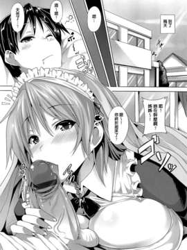 [ごばん] 絶対乳域 [now115&Badluck1205#P008]_0066