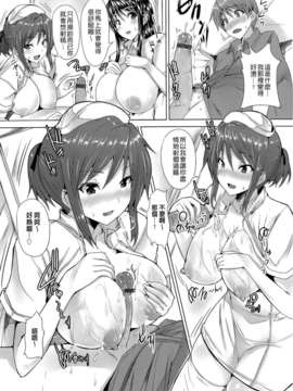[ごばん] 絶対乳域 [now115&Badluck1205#P008]_0077