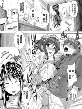 [ごばん] 絶対乳域 [now115&Badluck1205#P008]_0092