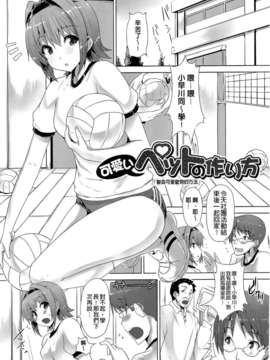 [ごばん] 絶対乳域 [now115&Badluck1205#P008]_0093