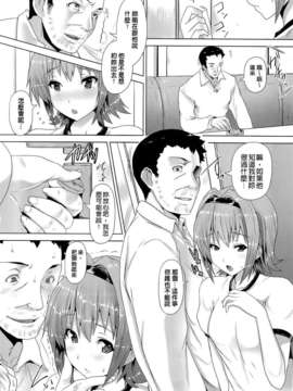 [ごばん] 絶対乳域 [now115&Badluck1205#P008]_0094