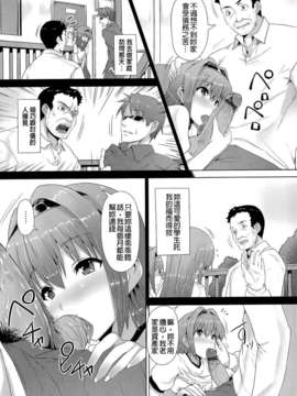 [ごばん] 絶対乳域 [now115&Badluck1205#P008]_0099