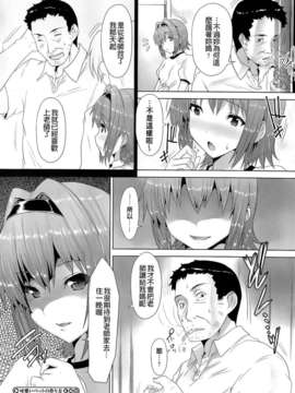 [ごばん] 絶対乳域 [now115&Badluck1205#P008]_0112