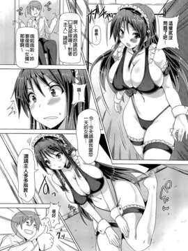[ごばん] 絶対乳域 [now115&Badluck1205#P008]_0114