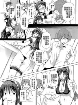 [ごばん] 絶対乳域 [now115&Badluck1205#P008]_0116