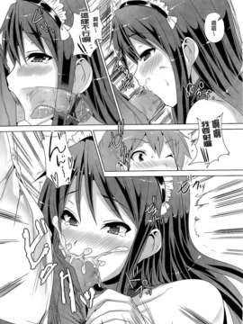 [ごばん] 絶対乳域 [now115&Badluck1205#P008]_0127