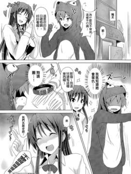 [ごばん] 絶対乳域 [now115&Badluck1205#P008]_0136
