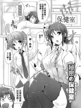 [ごばん] 絶対乳域 [now115&Badluck1205#P008]_0137