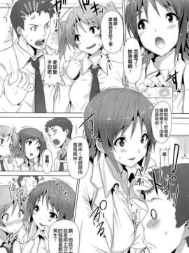 [ごばん] 絶対乳域 [now115&Badluck1205#P008]_0138