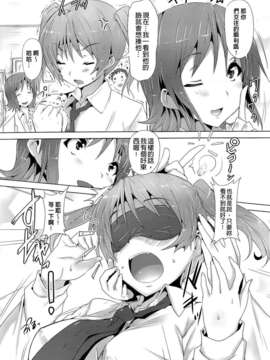 [ごばん] 絶対乳域 [now115&Badluck1205#P008]_0139