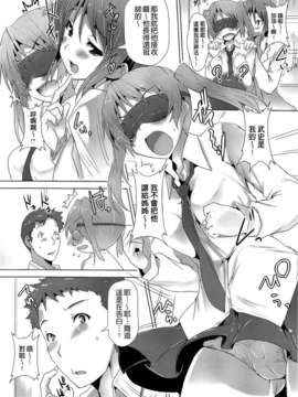 [ごばん] 絶対乳域 [now115&Badluck1205#P008]_0140