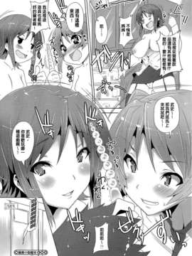 [ごばん] 絶対乳域 [now115&Badluck1205#P008]_0156