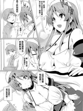 [ごばん] 絶対乳域 [now115&Badluck1205#P008]_0159