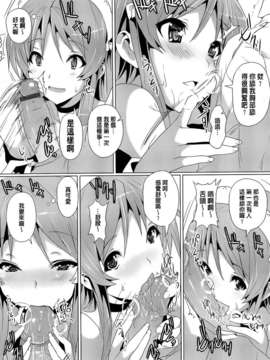 [ごばん] 絶対乳域 [now115&Badluck1205#P008]_0165