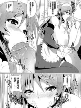 [ごばん] 絶対乳域 [now115&Badluck1205#P008]_0166