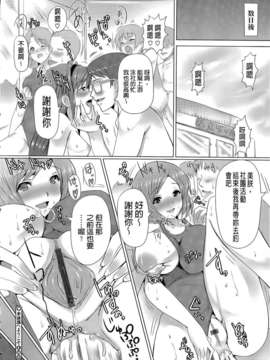 [ごばん] 絶対乳域 [now115&Badluck1205#P008]_0196