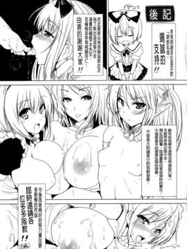 [ごばん] 絶対乳域 [now115&Badluck1205#P008]_0197
