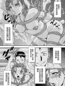 [飯尾鉄明] 自慰シキ過剰 [中文]_TLG_079_006
