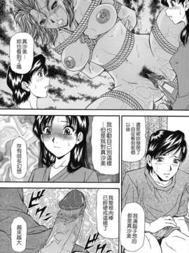 [飯尾鉄明] 自慰シキ過剰 [中文]_TLG_079_012