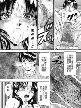 [飯尾鉄明] 自慰シキ過剰 [中文]_TLG_079_022