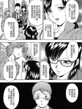 [飯尾鉄明] 自慰シキ過剰 [中文]_TLG_079_059