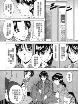 [飯尾鉄明] 自慰シキ過剰 [中文]_TLG_079_104