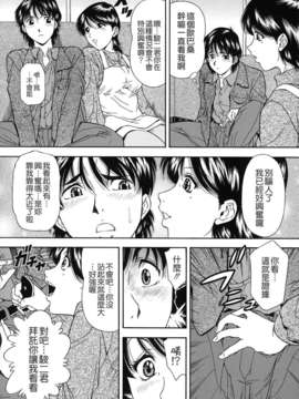 [飯尾鉄明] 自慰シキ過剰 [中文]_TLG_079_105