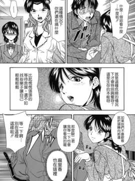 [飯尾鉄明] 自慰シキ過剰 [中文]_TLG_079_106