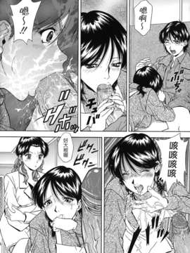 [飯尾鉄明] 自慰シキ過剰 [中文]_TLG_079_108