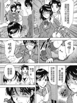 [飯尾鉄明] 自慰シキ過剰 [中文]_TLG_079_109
