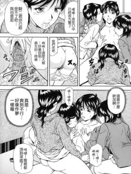 [飯尾鉄明] 自慰シキ過剰 [中文]_TLG_079_114