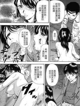 [飯尾鉄明] 自慰シキ過剰 [中文]_TLG_079_131