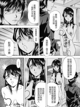[飯尾鉄明] 自慰シキ過剰 [中文]_TLG_079_135