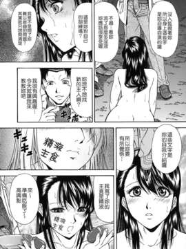 [飯尾鉄明] 自慰シキ過剰 [中文]_TLG_079_136