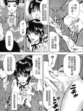 [飯尾鉄明] 自慰シキ過剰 [中文]_TLG_079_175