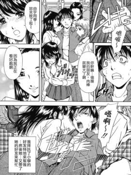 [飯尾鉄明] 自慰シキ過剰 [中文]_TLG_079_176