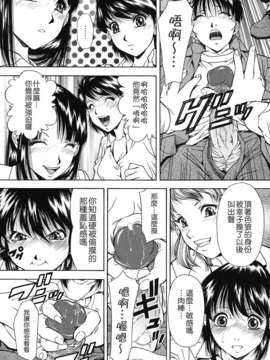 [飯尾鉄明] 自慰シキ過剰 [中文]_TLG_079_178