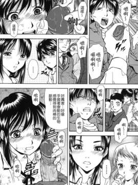 [飯尾鉄明] 自慰シキ過剰 [中文]_TLG_079_179