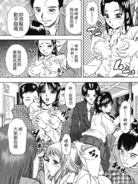 [飯尾鉄明] 自慰シキ過剰 [中文]_TLG_079_184