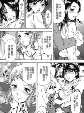 [飯尾鉄明] 自慰シキ過剰 [中文]_TLG_079_185