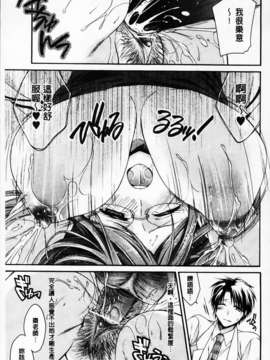 [椿屋めぐる] 破廉恥乙女_MMScan061_057