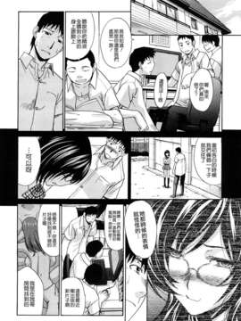 [板場広し]恥汁禁断性_TLG_095_018